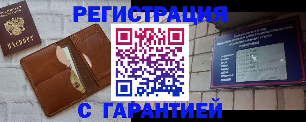 форма 3 в Якутии